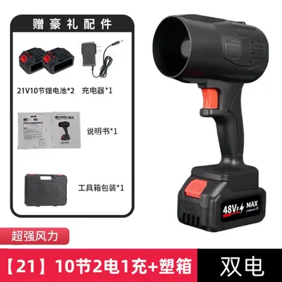 Cordless Lithium Battery Leaf Blower, High-Power Dust and Leaf Blower - 12