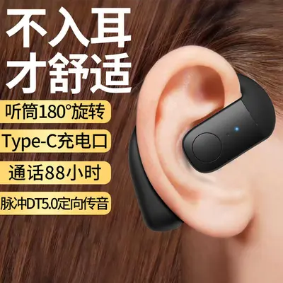 2026 Bone Conduction Open-Ear Wireless Headphones