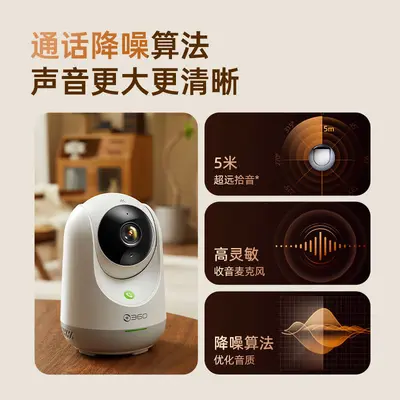 360 akıllı AI kamera, 8MP 4K, gece görüşü, uzaktan izleme - 4