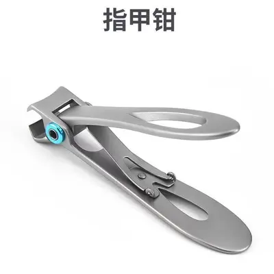 防飞溅指甲刀单个大号高端指甲钳剪指甲刀套装家用便携指甲钳修甲 - 3