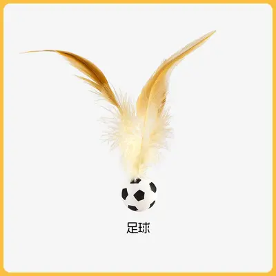 Elastic Feather Cat Toy Ball, Self-Play, Cat Teaser Wand - 9