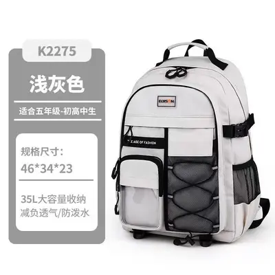 Schulrucksack für Mittel- und Oberschüler, große Kapazität, ergonomisch, entlastet den Rücken, unisex Doppelschultergurt - 9