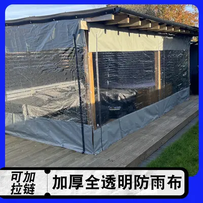 Fully transparent plastic fabric for courtyard windproof and rainproof fabric factory dropshipping Amazon international station cross-border supply