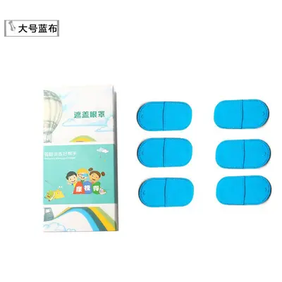 Children's Amblyopia Eye Mask, One-Eye Patch for Strabismus, Breathable - 11