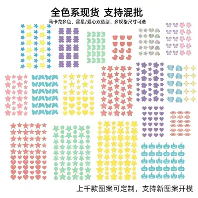 Star-Shaped Colorful PE Acne Cover Patches - 4