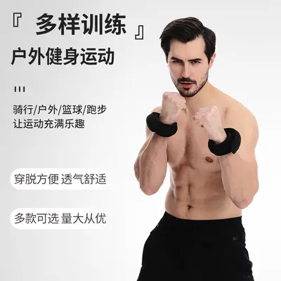 Weight Bracelet Fitness Sports Training Weighted Wrist Band Weighted Wrist Ankle Support Yoga Fitness Weighted Sandbag