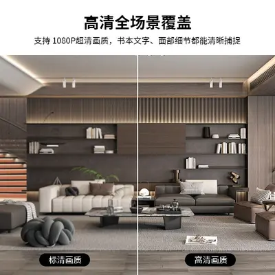 S2摄像头高清1080p夜视WIFI摄像头家用无线摄像机私模监控免插电
