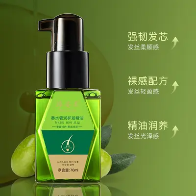 Zhenzi Soft Nourishing Luxury Moisturizing Hair Perfume Essential Oil Smoothing Repair Improves Dryness and Frizz Leave-In Anti-Static Factory - 4