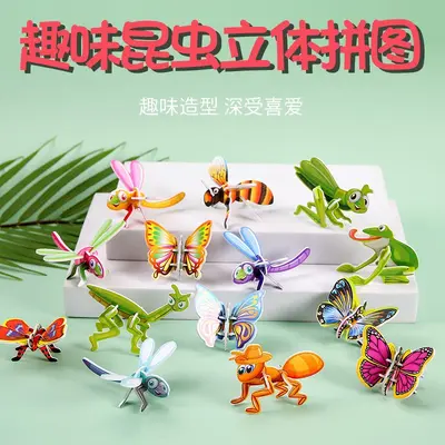 Çocuklar için kağıt 3D puzzle, kapibara şeklinde, hediye - 7