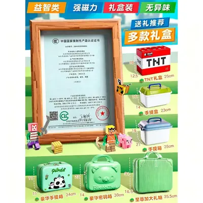 Minecraft Magnetic Block Set, Licensed, Strong Magnets Building Toy - 3