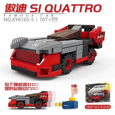Kaizhi building blocks, launching racing car model, boys toy - 10