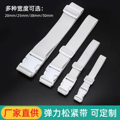 White Snap Buckle Elastic Bundling Strap, Adjustable Luggage Waist Bag Strap - 2