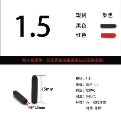 Soft PVC rubber protective cap for cables and tubes - 7