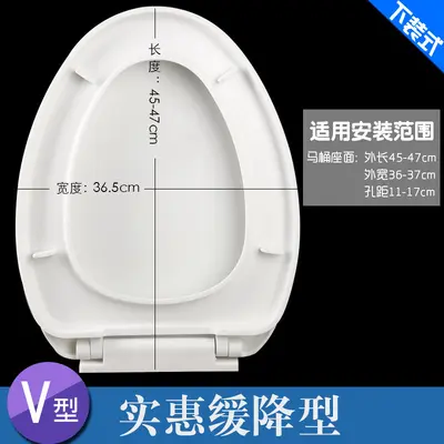 Verdickter Toilettendeckel mit Softclose, universal für Haushalte - 11