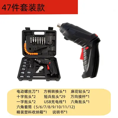 Wiederaufladbarer Mini-Elektroschraubendreher, multifunktional - 7