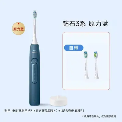 Philips Diamond 3 Serisi Elektrikli Diş Fırçası HX5181 Yetişkin Şarj Edilebilir Sonic Titreşim Yumuşak kıllı Diş Fırçası Çift Modeli - 8
