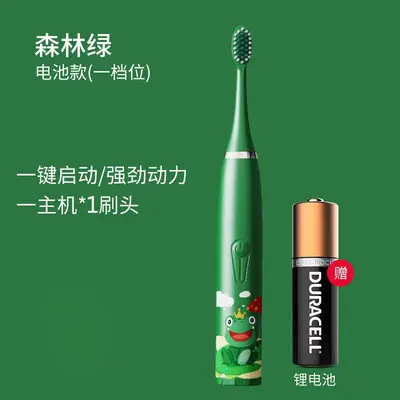 Children's Electric Sonic Toothbrush, Ages 3-15, Fully Automatic, Waterproof - 7