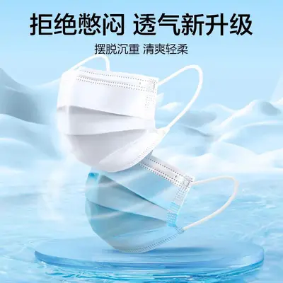 Disposable Surgical Face Mask, Three-Layer, Medical Grade, Individually Packed