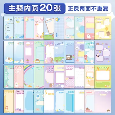 儿童成长档案资料册奖状收集册男孩女孩美术作品收纳册活页纪念册 - 9