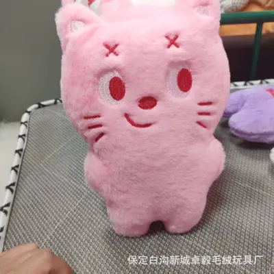 21-23cm 8-inch Double-sided Easy Series Claw Machine Plush Toys Wedding Dolls Tossing Plushies Wholesale