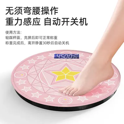 Professional Dropshipping Bluetooth Smart Body Fat Analyzer Rechargeable Home Precision Fat Scale - 4