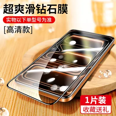 iPhone 16 Pro Max için tam ekran gizlilik ekran koruyucu, temperli cam - 12
