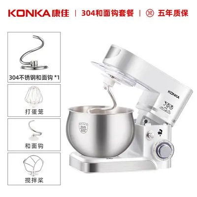 Kangka multi-functional kitchen chef mixer 5L - 13