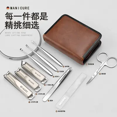 Nail clipper set 9-piece brown high-quality - 3