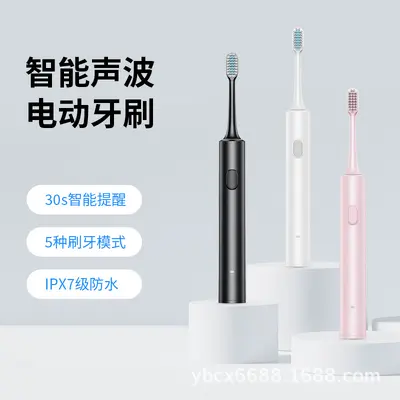 2025新品电动牙刷厂家批发跨境中英文成人声波高档家用情侣牙刷