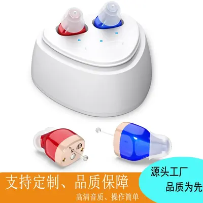 Ultra-small in-ear hearing aid for elderly, deaf, behind-the-ear, youth, special wireless invisible real noise reduction - 8