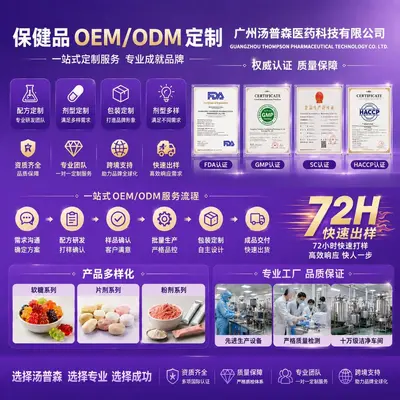 跨境爆款 胶原肌酸电解质饮料CreatineElectrolyte运动维C补充剂