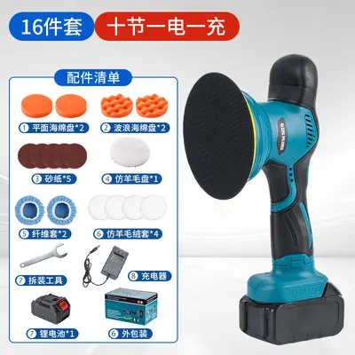 21V Cordless Handheld Lithium Battery Car Polisher and Waxing Machine - 10