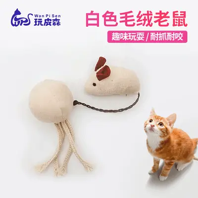 Kedi Otlu Peluş Fare ve Top Oyuncak Seti - 1