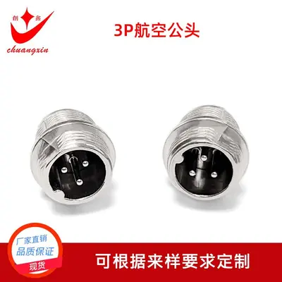 M12 Luftfahrtstecker Stecker Buchse Wasserdicht 2-6 Adern Schweißverbinder - 8