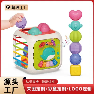 跨境幼儿益趣塞塞乐多功能形状颜色认知手指训练早教益智玩具定制