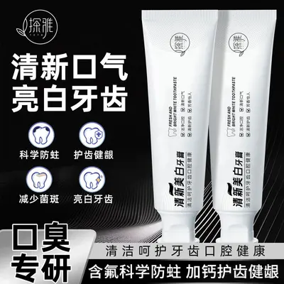 Whitening Toothpaste, Gum Care, Removes Yellow Stains and Tooth Stains - 4