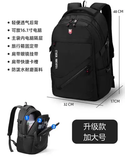 Backpack men's large capacity business travel bag school bag laptop backpack climbing bag for middle school and university students - 9