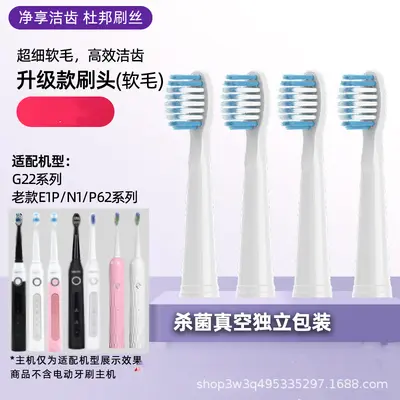Replacement Toothbrush Heads for Sakypro Shuke, Compatible with G22/G23/G33/G32/T2 - 9