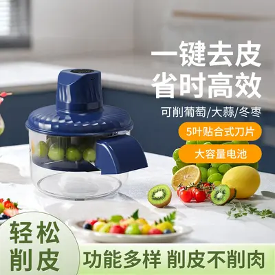 Automatic electric fruit and garlic peeler - 2