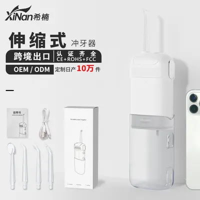 Portable Ultrasonic Water Flosser for Orthodontics, Oral Pulse Irrigator - 1