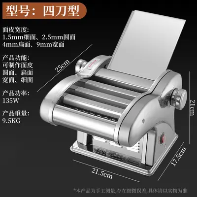 Paiyoupin electric noodle maker, fully automatic stainless steel - 9