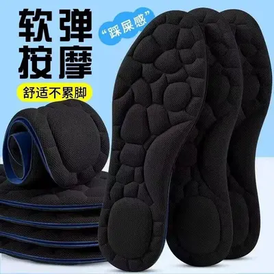 Unisex Military Training Sports Insoles, Shock-Absorbing, Soft Resilient, Breathable