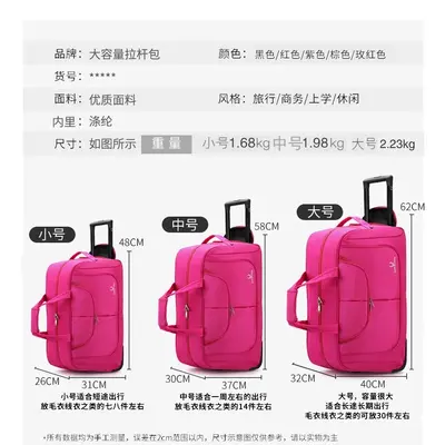 Foldable Travel Trolley Bag, Large Capacity, Waterproof, Unisex - 3