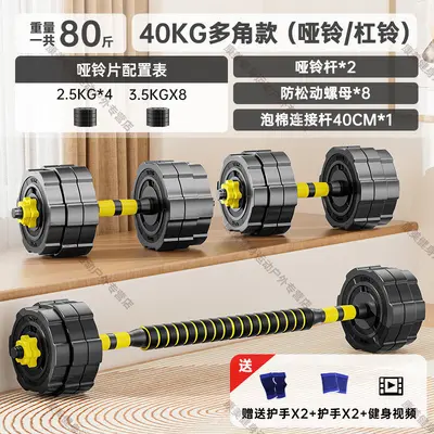 Huaya dumbbell set for men adjustable weight