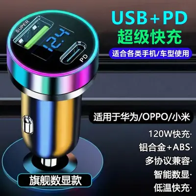 Car Charger Type-C Dual Fast Charging Head, PD for Apple and Huawei - 7