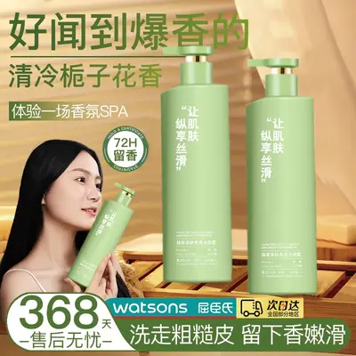Amino acid shampoo sea salt oil control