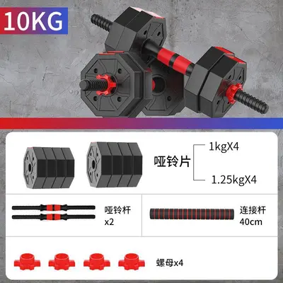 Yichen sekizgen dambıl erkek spor ev ekipmanları kadın kombinasyon seti ayarlanabilir ağırlık 20/30 kg çift - 7