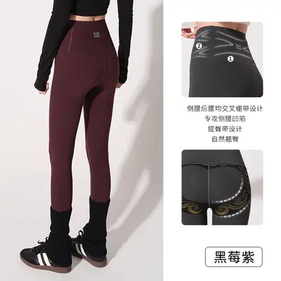 Women's High-Waist Stretch Leggings, Fleece-Lined, Fitness and Yoga - 11