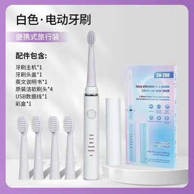 Electric toothbrush, USB charging, long battery life, vibration, soft bristles - 11