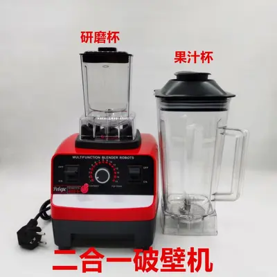 Çok fonksiyonlu blender, yüksek hızlı, mutfak robotu
